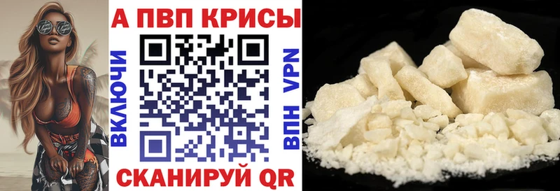 A-PVP СК КРИС  Купить  Карасук 