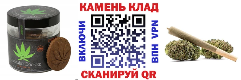Cannafood конопля  Купить закладки  Карасук 