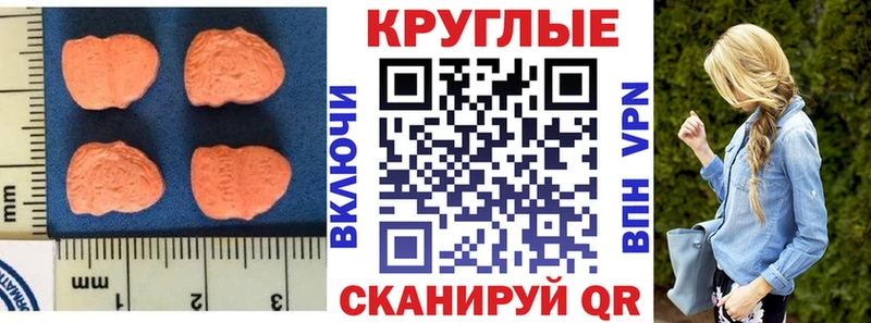 Экстази louis Vuitton  Купить закладки  Карасук 