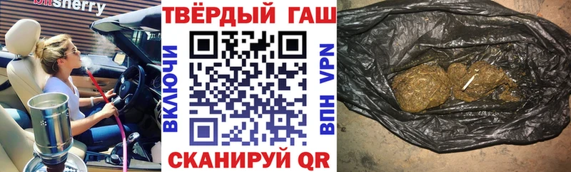 Купить где  Карасук  Гашиш ice o lator 