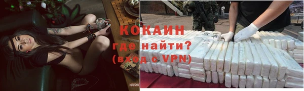 кокаин перу Дмитриев