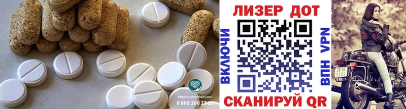 ЛСД экстази ecstasy  Купить  Карасук 