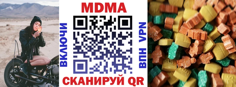 МДМА VHQ  Купить где  Карасук 