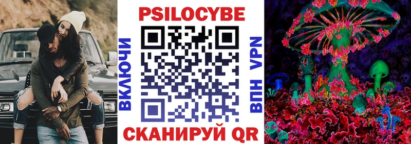 Купить  Карасук  Галлюциногенные грибы мухоморы 
